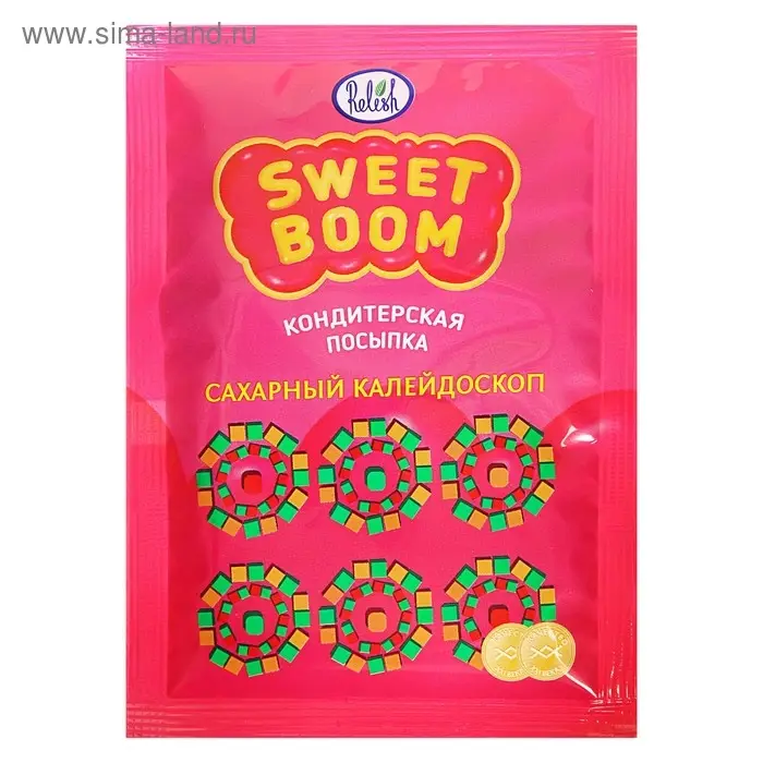 Кондитерская посыпка &laquo;Сахарный калейдоскоп&raquo;, 30 г