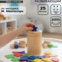 Сортер, развивающий набор по методике Монтессори