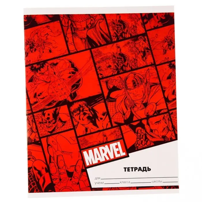 Тетрадь в линейку 24 листа, 5 видов МИКС, обложка мелованный картон, «Мстители» Тетрадь в линейку 24 листа, 5 видов МИКС, обложка мелованный картон, «Мстители»