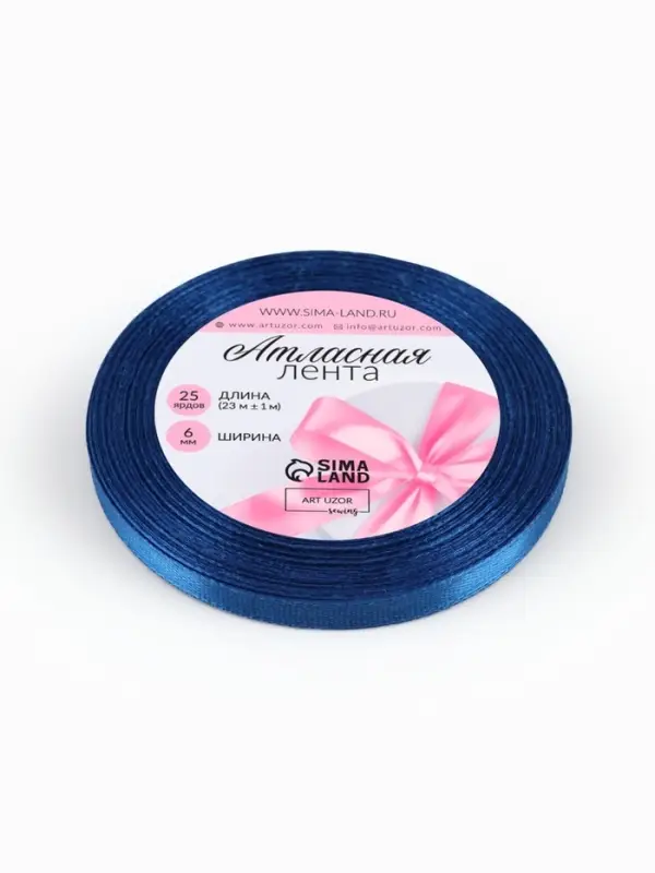 Лента атласная, 6 мм, 23&plusmn;1 м, лазурно-синяя