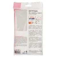 Пакет вакуумный тм VETTA, 73х130см