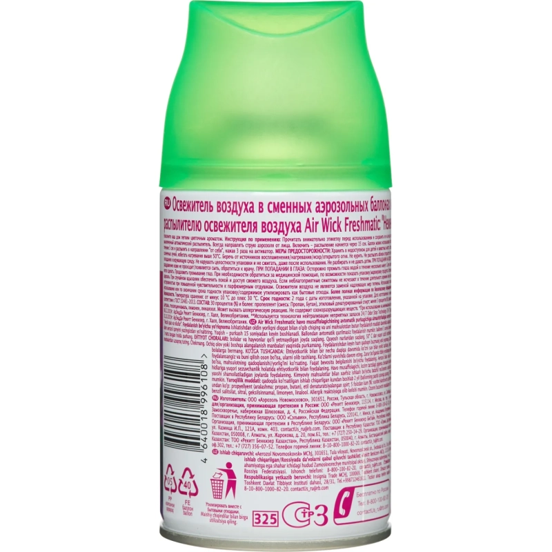 Баллон сменный для автоосвежителя Air Wick Нежный шелк и лилия, 250мл