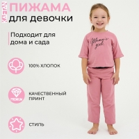 Пижама детская для девочки KAFTAN "Pink" рост 122-128 (34)