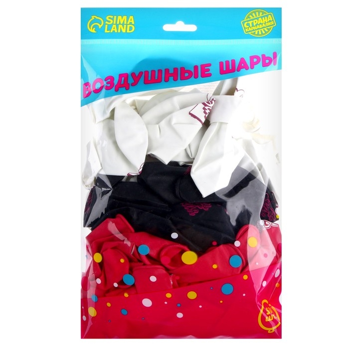 Воздушный шар латексный 12 Воздушный шар латексный 12" «С днём рождения, красотка», 50 шт.