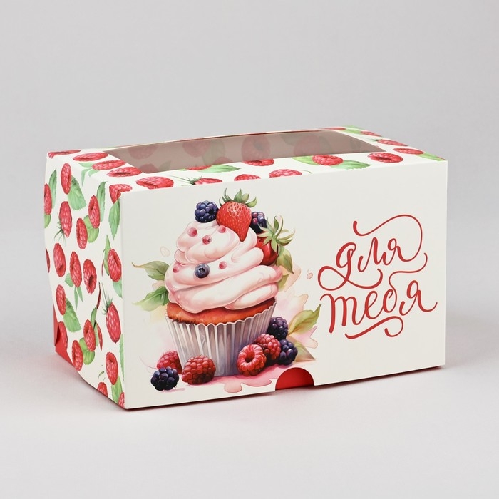 Коробка для капкейков складная с двусторонним нанесением «Для тебя», 16 × 10 × 10 см Коробка для капкейков складная с двусторонним нанесением «Для тебя», 16 × 10 × 10 см