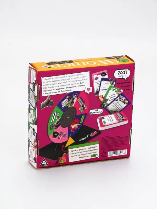 Настольная игра для тигриц Настольная игра для тигриц "Women момэнт"