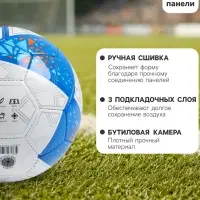 Футбольный мяч TORRES Junior-4, F323804, ручная сшивка, 32 панели, размер 4, PU