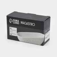 Подставка для губки Magistro Argos, белая