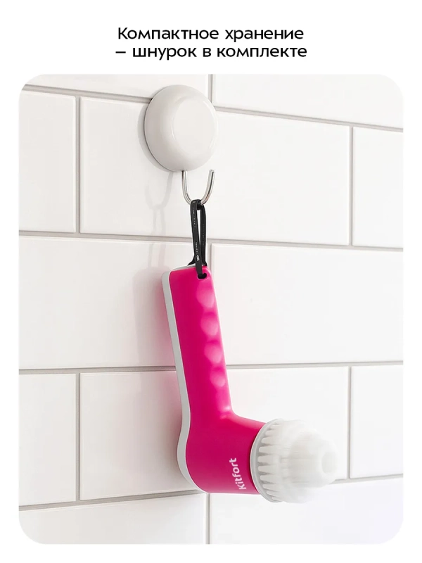 Автоматическая щетка для уборки КТ-9818 - 10 Вт Автоматическая щетка для уборки КТ-9818 - 10 Вт