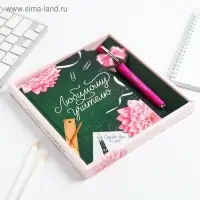 Подарочный набор «Любимому Учителю»: ежедневник 80 листов и ручка шариковая