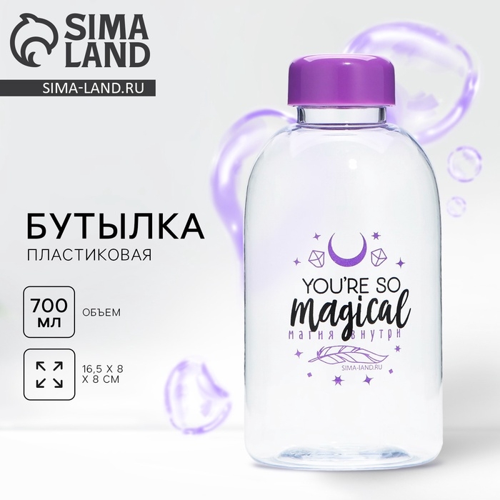 Бутылка для воды Magical, 700 мл Бутылка для воды Magical, 700 мл