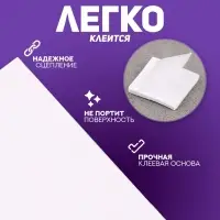 Подушечки клеевые, двусторонние, квадратные, размер 1 шт. 1×1 см