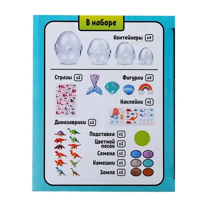 Набор для опытов &laquo;Мой мини-сад&raquo;, выращивание травки, своими руками