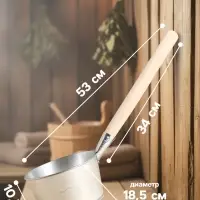 Ковш - черпак для бани и сауны, 1.5 л, оцинкованная сталь деревянная ручка, &laquo;Добропаровъ&raquo;