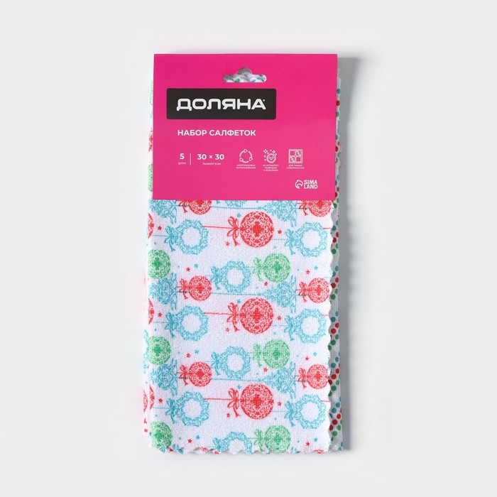 Салфетка новогодняя для уборки Доляна «С Новым Годом», 5 шт, 220 г/м², 30×30 см, микрофибра, цвет МИКС Салфетка новогодняя для уборки Доляна «С Новым Годом», 5 шт, 220 г/м², 30×30 см, микрофибра, цвет МИКС