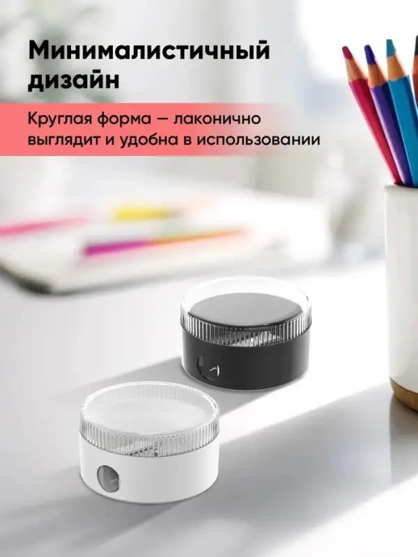 Точилка ErichKrause Universe, 1 отверстие, с контейнером, отверстие диаметром 8 мм, МИКС