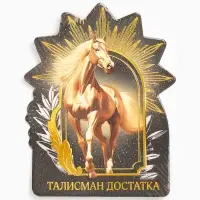 Кошельковая фигурка «Талисман достатка» черно-золотой