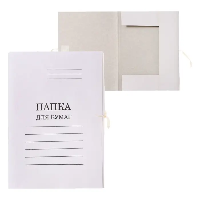 Папка для бумаг с завязками Calligrata, мелованный картон, 370 г/м2, до 200 листов, белая Папка для бумаг с завязками Calligrata, мелованный картон, 370 г/м2, до 200 листов, белая