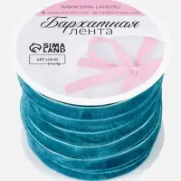 Лента бархатная, 10 мм, 18&plusmn;1 м, зелёная №72