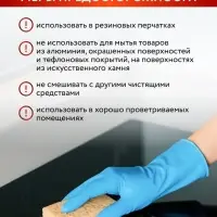 Средство для удаления жира, 750 мл, аромат лимон, Mr.Быт