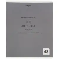Комплект 12 предметных тетрадей 48 листов, справочная информация, 60гр, Пастель классика