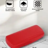 Футляр для очков на хлопушке, размер 16&times;6.5&times;3.5 см, красный