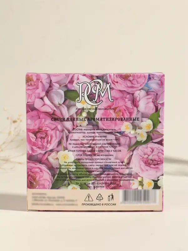 Набор свечей ароматических чайных &laquo;Роза&raquo;, 10 г, 9 шт.