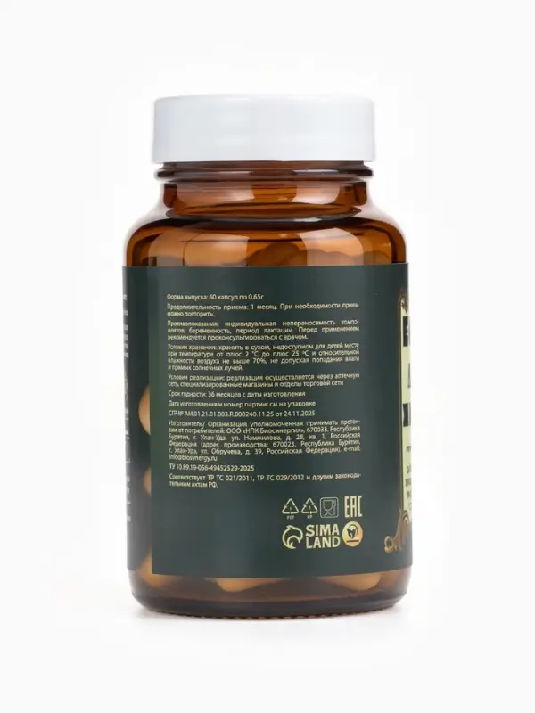 Холин Vitamuno Pro, 60 капсул