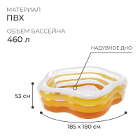 Бассейн надувной «Звезда», надувное дно, 185 х 180 х 53 см, от 3 лет, 56495NP INTEX