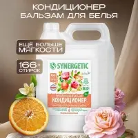 Кондиционер-бальзам для белья Synergetic &laquo;Цветущий апельсин и роза&raquo;, 5 л