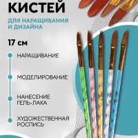 Набор кистей для наращивания и дизайна ногтей &laquo;Лепесток&raquo;, 5 шт., 17 см, №4/6/8/10/12, разноцветный