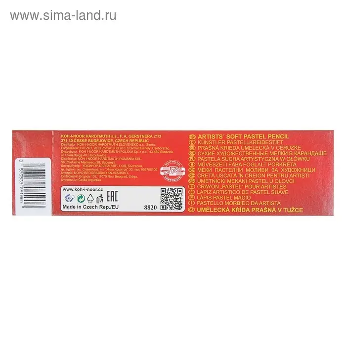 Пастель сухая в карандаше Koh-I-Noor GIOCONDA 8820/182 Soft Pastel, тёмно-фиолетовая Пастель сухая в карандаше Koh-I-Noor GIOCONDA 8820/182 Soft Pastel, тёмно-фиолетовая