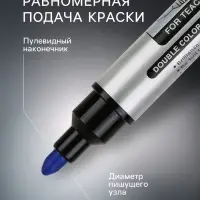 Маркер для доски, узел 3.0 мм, ширина линии 3.0 мм, двусторонний, водный, МИКС
