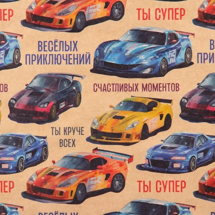 Бумага упаковочная крафтовая &laquo;Машинки&raquo;, 50 х 70 см