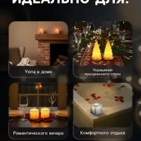 Светодиодная фигура &laquo;Свеча шарики&raquo; 5&times;5 см, от батареек AG13&times;3, свечение тёплое белое