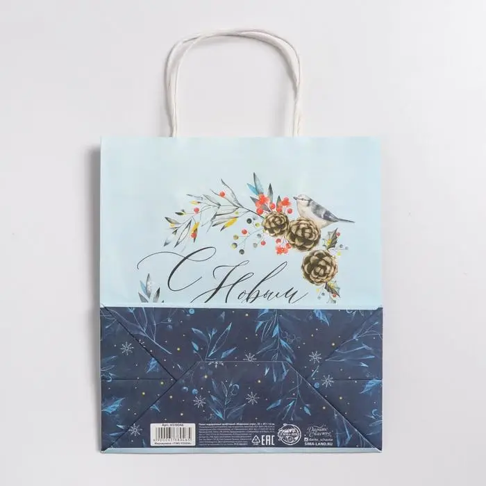 Пакет подарочный новогодний крафтовый «Морозное утро», 22 х 25 х 12 см