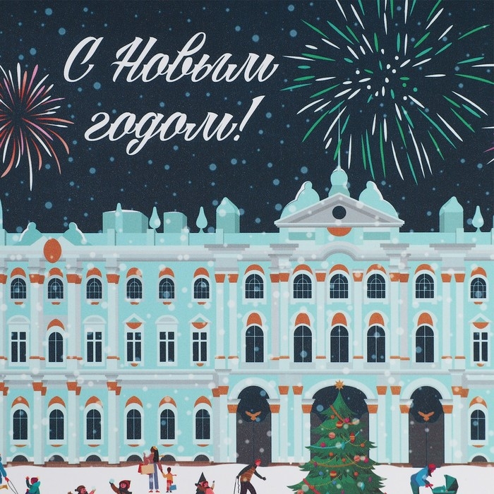 Коробка подарочная новогодняя складная «Город новогодний», 21 х 15 х 5 см, Новый год Коробка подарочная новогодняя складная «Город новогодний», 21 х 15 х 5 см, Новый год