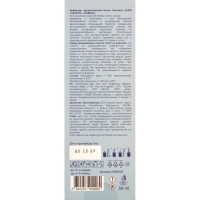 Аромадиффузор Heaven 50 мл, EN0001