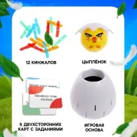 Настольная игра Лас Играс KIDS &laquo;Яйцо навылет&raquo;