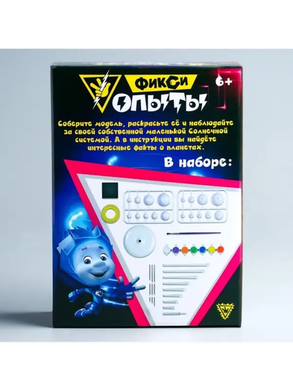 Набор для опытов &laquo;Планетарий&raquo;, ФИКСИКИ