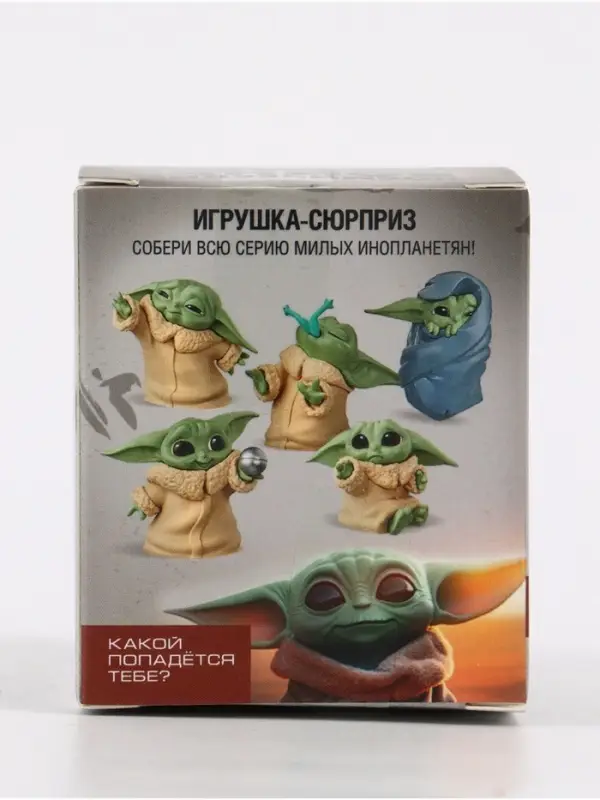 Игрушка-сюрприз &laquo;Космические войны&raquo;, милый пришелец, 6 видов, МИКС