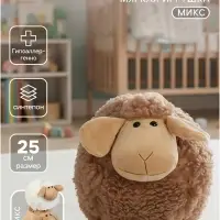 Мягкая игрушка &laquo;Овечка&raquo;, цвет МИКС, 25 см