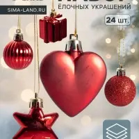 Ёлочные игрушки &laquo;Грация&raquo;, набор 24 шт., ассорти, красные