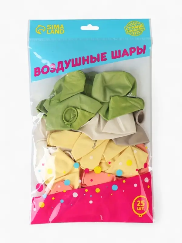 Воздушные шары латексные 12" &laquo;Ты прекрасна. Мечтай&raquo;, 25 шт.