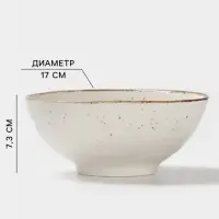 Миска Magistro Alpine Frost, 750 мл, 16.9&times;7.3 см, фарфор, белая