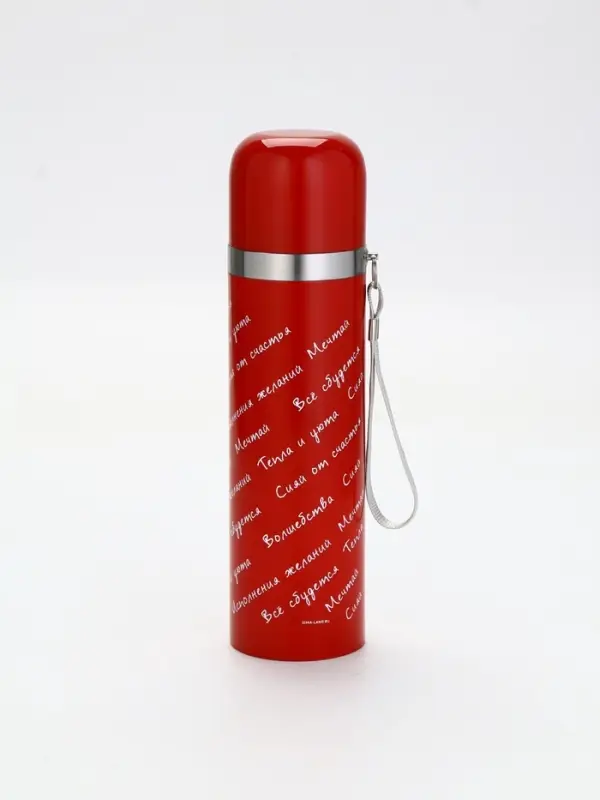 Термос с подвесом «Всё сбудется», 500 мл Термос с подвесом «Всё сбудется», 500 мл