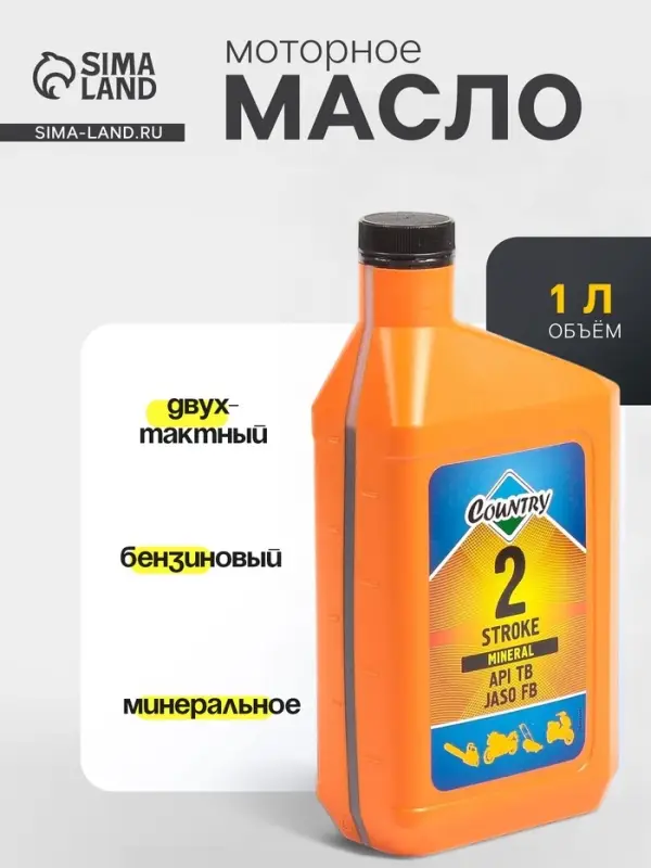 Масло двухтактное Country минеральное ТВ ST-501, 1 л