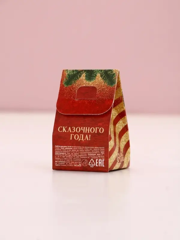 Бомбочка для ванны &laquo;Ярких моментов&raquo;, аромат пряный апельсин, 40 г