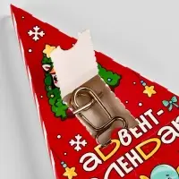 Puzzle Головоломка металлическая "Адвент-календарь" лошадки