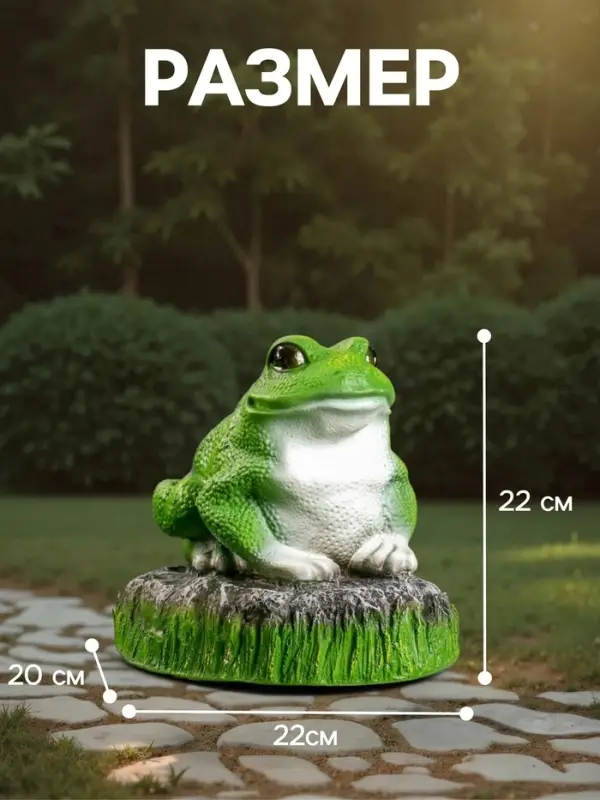 Садовая фигура из гипса &laquo;Лягушка на камне&raquo;, 22&times;20&times;22 см